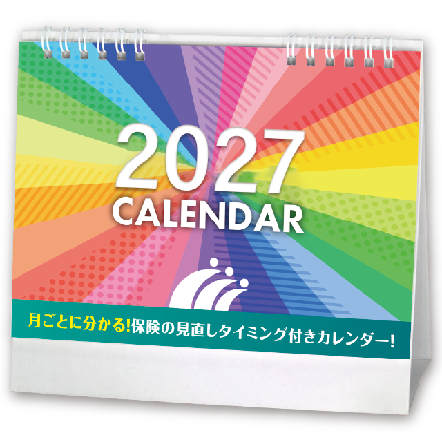 デスクトップカレンダー15ヶ月 白台紙