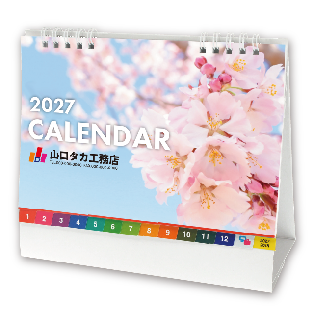 DESK TOP SIMPLE-デスクトップシンプル- 白台紙