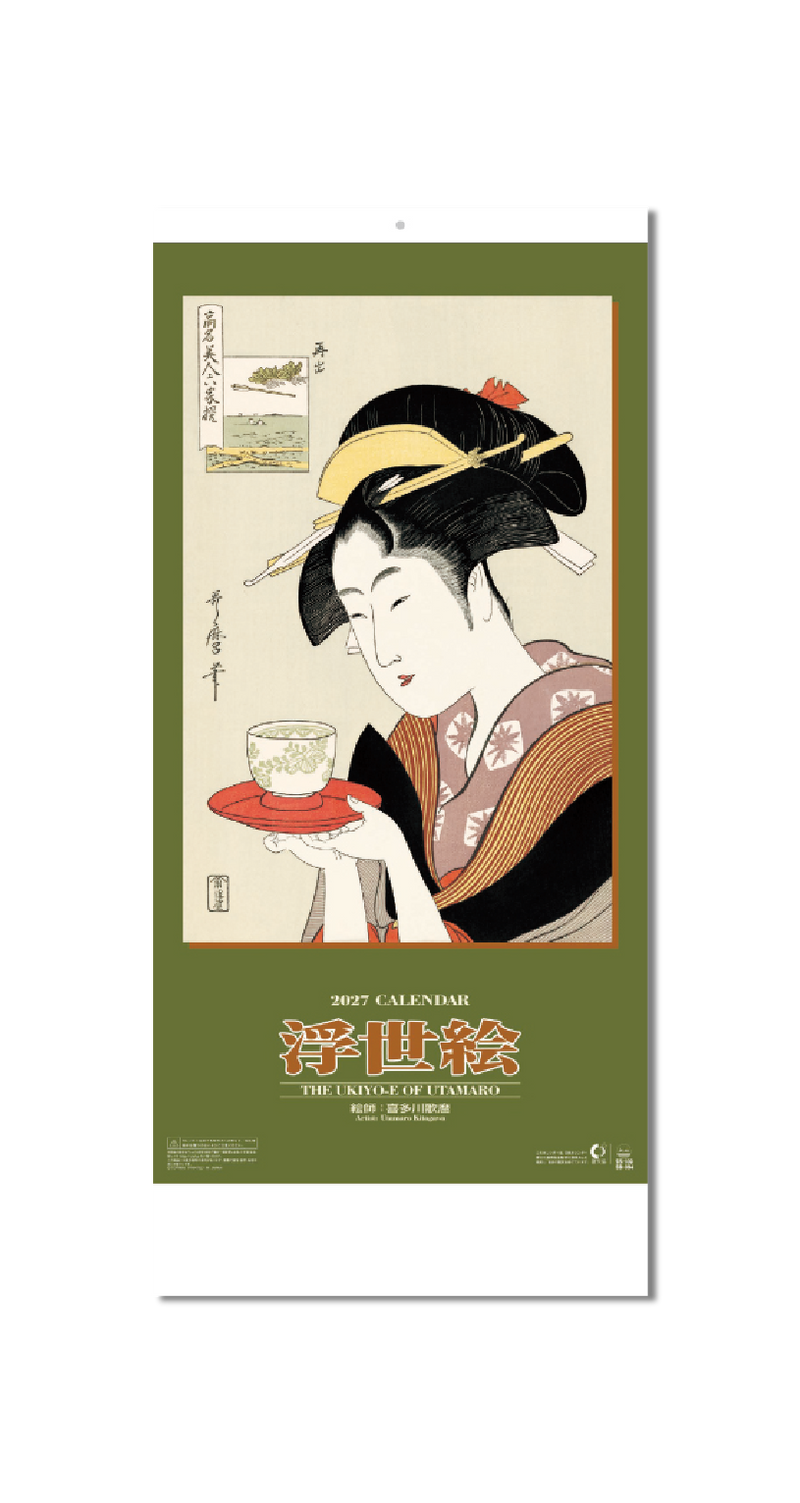 歌麿 浮世絵