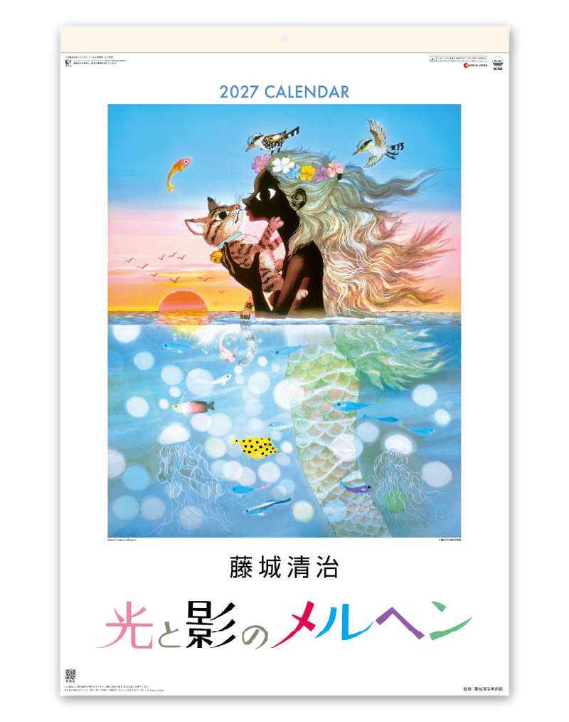 フィルム 光と影のメルヘン