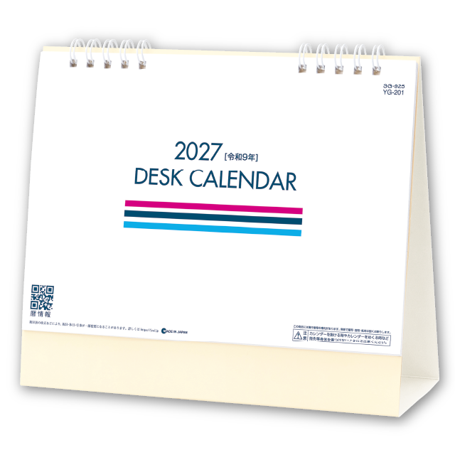 DESK CALENDAR