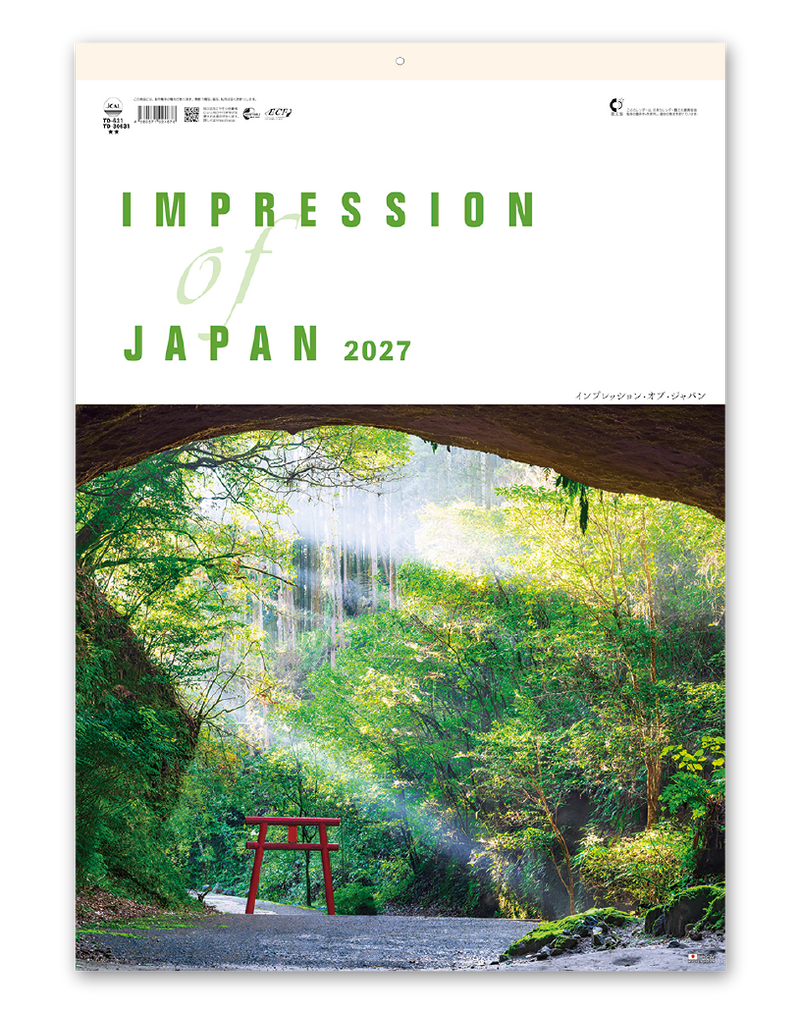 インプレッション・オブ・ジャパン