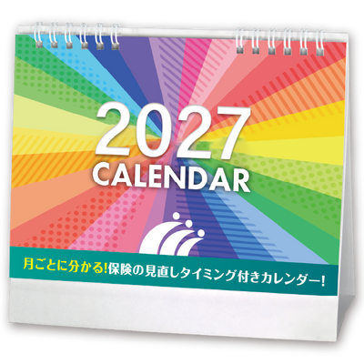 デスクトップカレンダー１５ヶ月　白台紙