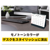 DESK TOP SIMPLE -デスクトップシンプル 38