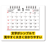 DESK TOP SIMPLE -デスクトップシンプル 39