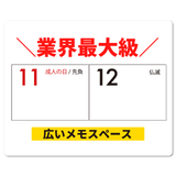 DESK TOP SIMPLE -デスクトップシンプル 40