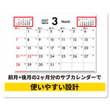 DESK TOP SIMPLE -デスクトップシンプル 23
