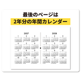 DESK TOP SIMPLE -デスクトップシンプル 24