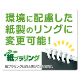 DESK TOP SIMPLE -デスクトップシンプル 16