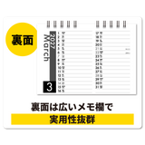 DESK TOP SIMPLE -デスクトップシンプル 17