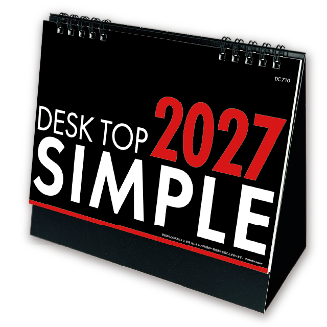 DESK TOP SIMPLE -デスクトップシンプル-　※