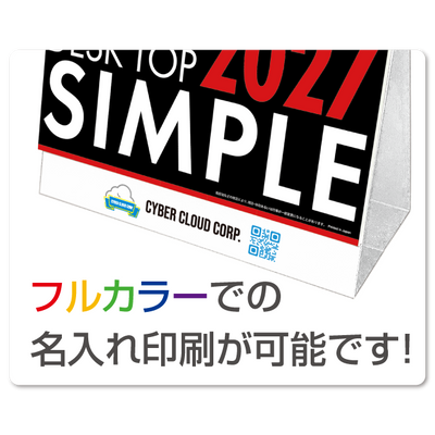 トラディショナルカラーズオブジャパンオリジナル表紙 2