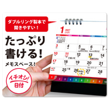 トラディショナル カラーズ オブ ジャパン