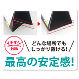 トラディショナル カラーズ オブ ジャパン