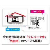 トラディショナル カラーズ オブ ジャパン