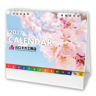 DESK TOP SIMPLE-デスクトップシンプル-   白台紙