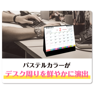 パステルインデックス