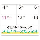 パステルインデックス 48
