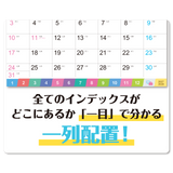 パステルインデックス 38