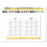 パステルインデックス 40