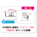 パステルインデックス 30