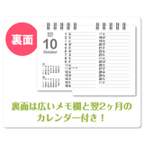 パステルインデックス 53