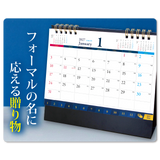 FORMAL Blue Index Calendar　※ 2