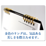 FORMAL Blue Index Calendar　※ 3