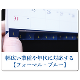 FORMAL Blue Index Calendar　※ 4