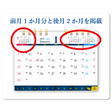 FORMAL Blue Index Calendar　※ 7