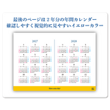 FORMAL Blue Index Calendar　※ 9