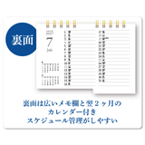 FORMAL Blue Index Calendar　※ 10