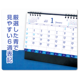 6 WEEKS BLUE ROUTINE　※ 2