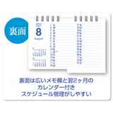 6 WEEKS BLUE ROUTINE　※ 11