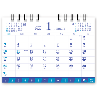 6 WEEKS BLUE ROUTINE　※ 12