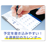 6 WEEKS BLUE ROUTINE　※ 3