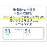 6 WEEKS BLUE ROUTINE　※ 5