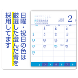 6 WEEKS BLUE ROUTINE　※ 6