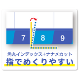 6 WEEKS BLUE ROUTINE　※ 7