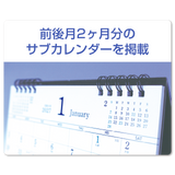 6 WEEKS BLUE ROUTINE　※ 8