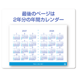 6 WEEKS BLUE ROUTINE　※ 10