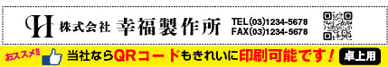卓上パターン11
