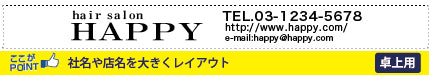 卓上パターン5