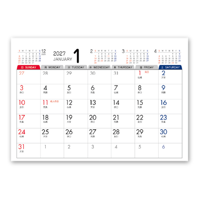 6ウィークス シンプルカレンダー 2