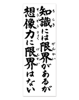 「賀春」予定表格言 14