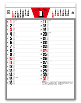 予定表文字（晴雨表付） 2