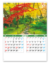 名苑 6