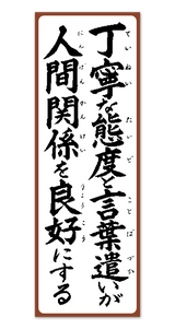 行雲流水（ヒモ付） 5