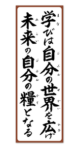 行雲流水（ヒモ付） 7