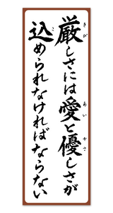 行雲流水（ヒモ付） 10